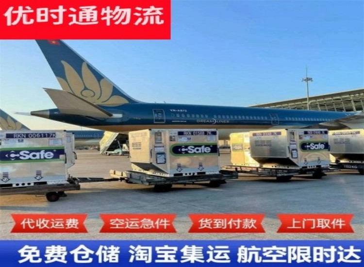 涟水到太原物流专线-涟水到太原空运公司