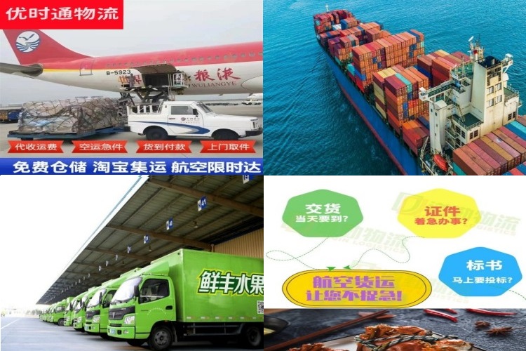 涟水到太原航空货运公司-涟水到太原物流专线